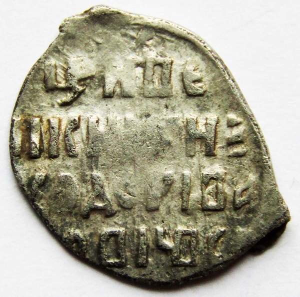 Копейка серебро Фёдор Иванович (чешуя), 1584-1598 гг. Новгородский денежный двор Копейка серебро Фёдор Иванович (чешуя), 1584-1598 гг. Новгородский денежный двор