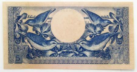 Банкнота 5 рупий 1959 года Индонезия