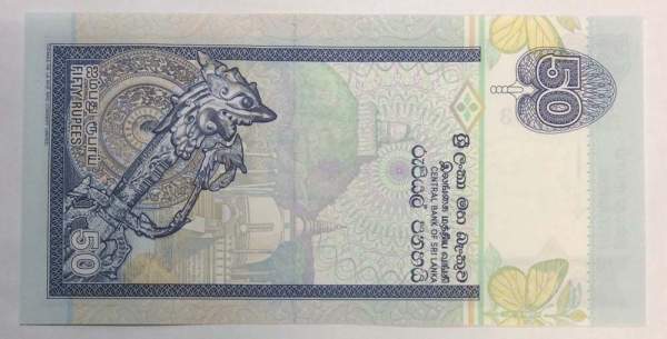 Банкнота 50 рупий Шри Ланка (Цейлон) 2001-2006