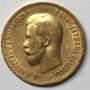 Монета 10 рублей 1900 года (золотой червонец) Российская Империя, Николай II, золото