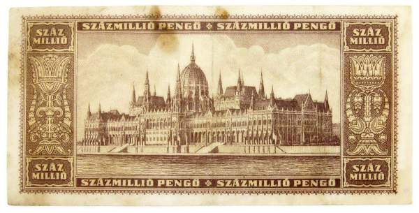 Банкнота 100 миллионов пенгё 1946 года Венгрия, арт 2