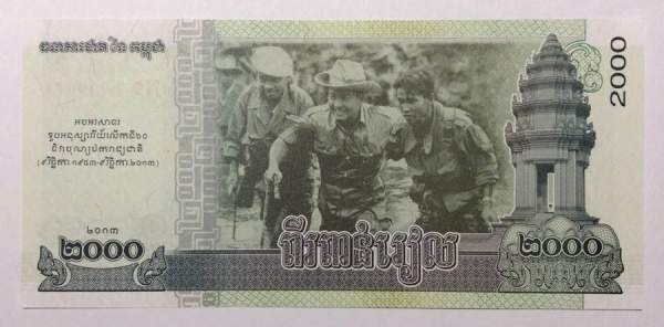 Банкнота 2000 риелей 2013 года Камбоджа Банкнота 2000 риелей 2013 года Камбоджа