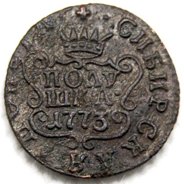 Монета полушка 1773 г. КМ. Сибирская монета (Екатерина II) Монета полушка 1773 г. КМ. Сибирская монета (Екатерина II)