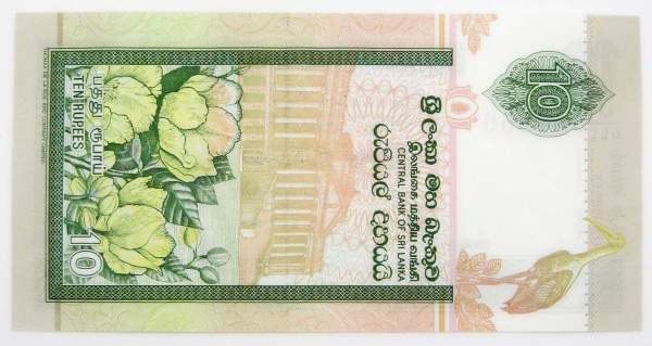 Банкнота 10 рупий Шри Ланка (Цейлон) 2006 года Банкнота 10 рупий Шри Ланка (Цейлон) 2006 года