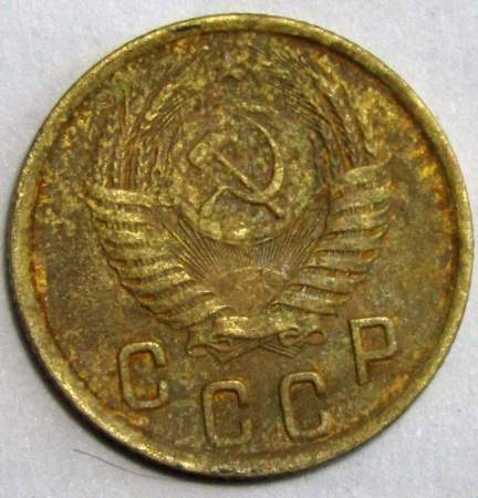 Монета 2 копейки СССР 1950 года﻿, арт 2
