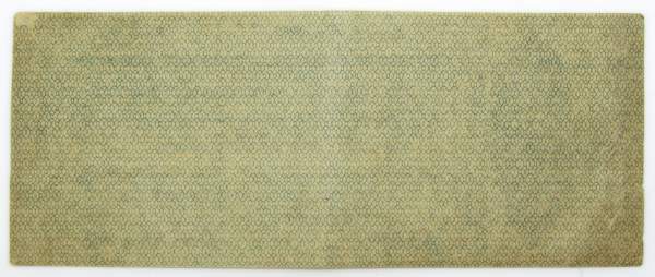 Банкнота 25 рублей 1919 года, Краткосрочное обязательство 25 рублей, Омск, Адмирал Колчак