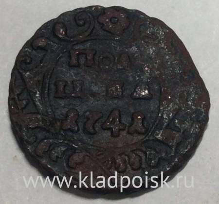 Монета полушка 1741 года, Российская Империя, Иоанн Антонович