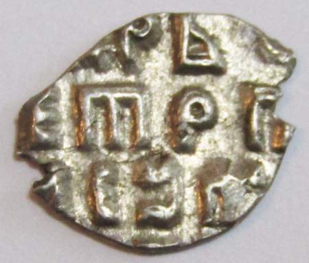 Копейка серебро Петр I Алексеевич (чешуя), 1704 год