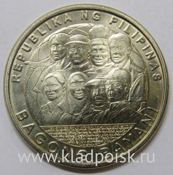 Монета 5 писо 2014 года Филиппины, Филиппинские работники за рубежом