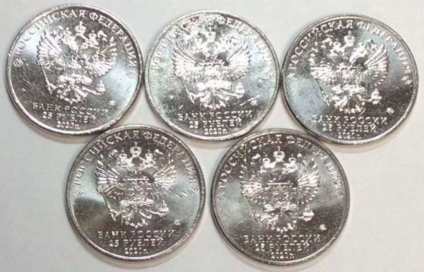 Набор монет 25 рублей 2020 Оружие Великой Победы - Конструкторы оружия, Выпуск 3