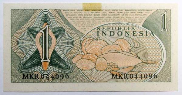 Банкнота 1 рупия 1961 года Индонезия