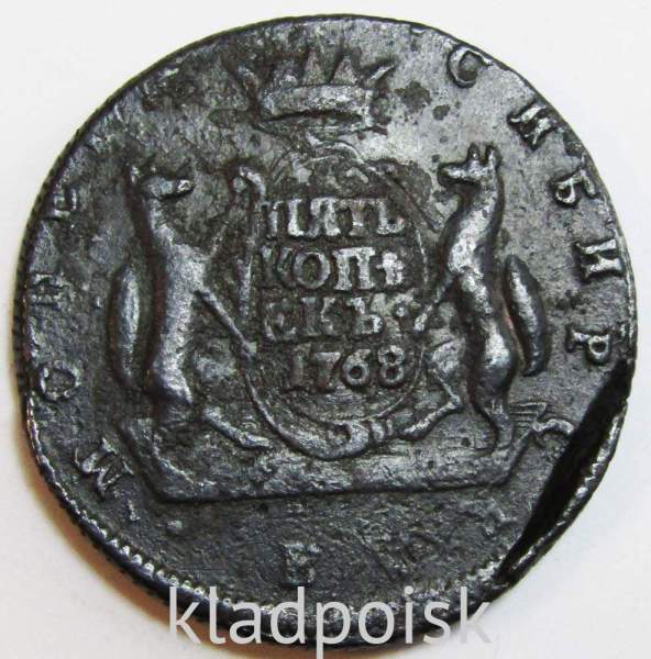 Монета 5 копеек Российской империи 1768 г. Екатерина II Сибирская монета