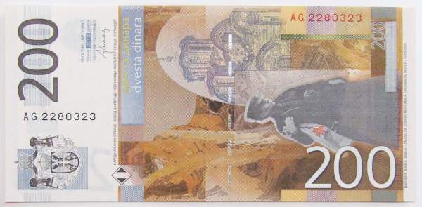 Банкнота 200 динаров 2013 года Сербия