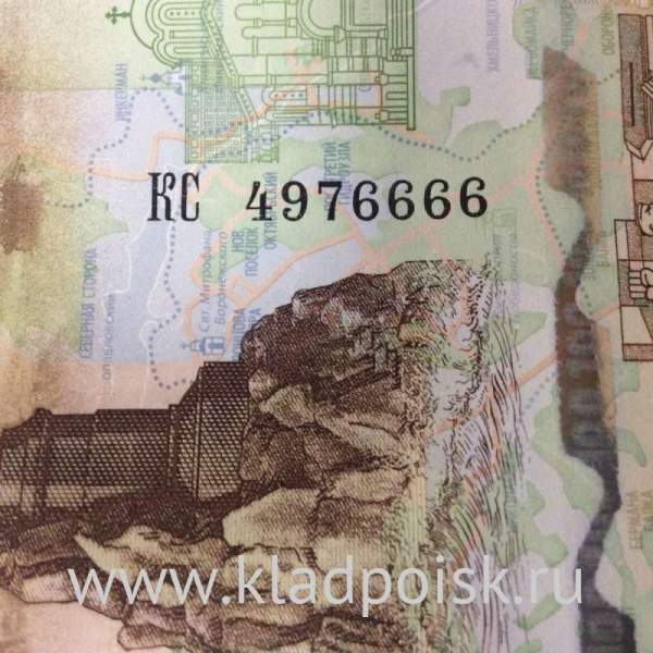 Бона 100 рублей, посвященная Крыму и Севастополю, серии КС номер 4976666