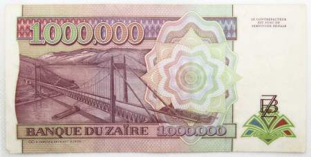 Банкнота 1000000 (1 млн) заиров 1992 года - Заир