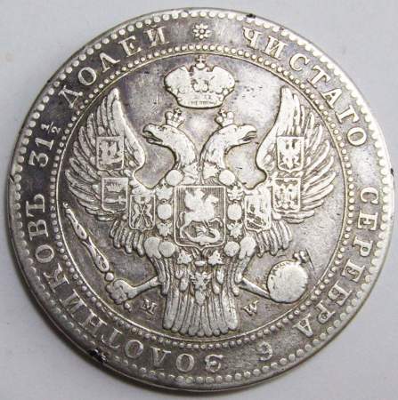 Монета 1 1/2 рубля - 10 злотых 1840 года Российская Империя Николай I, серебро 868 пробы