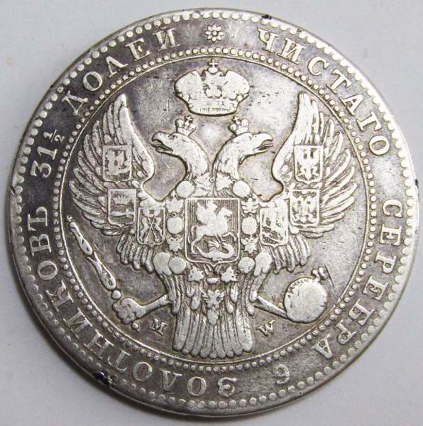 Монета 1 1/2 рубля - 10 злотых 1840 года Российская Империя Николай I, серебро 868 пробы Монета 1 1/2 рубля - 10 злотых 1840 года Российская Империя Николай I, серебро 868 пробы