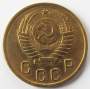 Монета 2 копейки СССР 1954 года﻿, арт 2