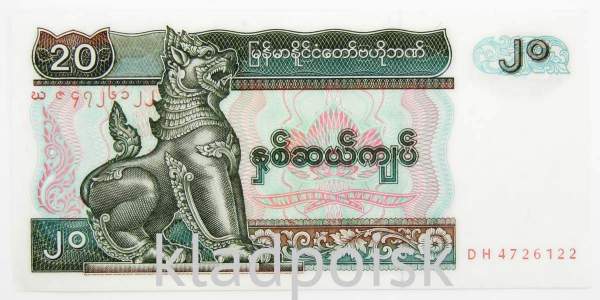 Банкнота Мьянма 20 кьят 1994 года Банкнота Мьянма 20 кьят 1994 года