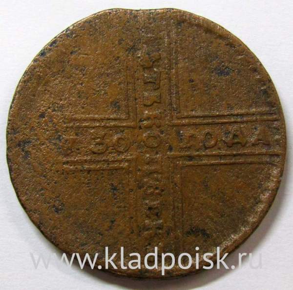 Монета 5 копеек 1730 года, Российская Империя, Анна Иоановна Монета 5 копеек 1730 года, Российская Империя, Анна Иоановна