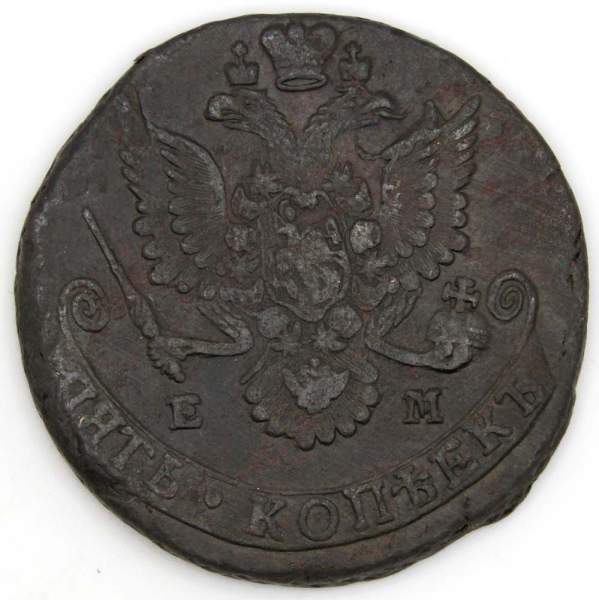 Монета 5 копеек Российской Империи 1782 ЕМ
