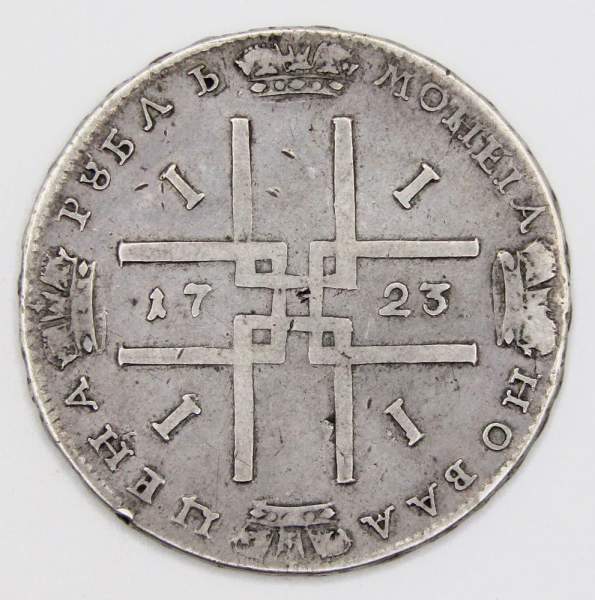 Монета рубль 1723 г. Российская Империя, Петр I Монета рубль 1723 г. Российская Империя, Петр I