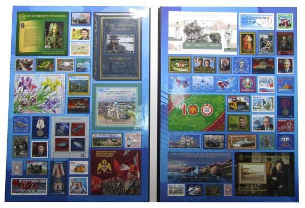 Почтовые марки Российской Федерации 2021 - Полный набор марок за 2021 год с малыми листами Почтовые марки Российской Федерации 2021 - Полный набор марок за 2021 год с малыми листами