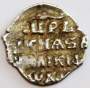 Денга серебро Фёдор Иванович (чешуя), 1584-1598 гг., НС, арт 3
