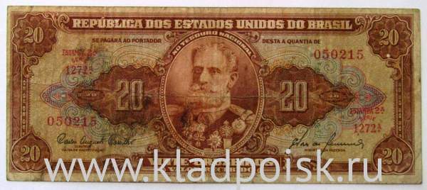 Банкнота Бразилия 20 крузейро 1964 года