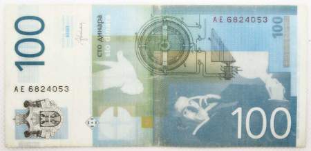 Банкнота 100 динаров 2013 года Сербия