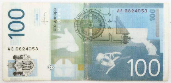 Банкнота 100 динаров 2013 года Сербия