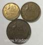 Набор из 3 регулярных монет Франции 1950-1959 года