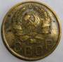 Монета 3 копейки СССР 1936 года﻿, арт 2