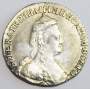 Монета 15 копеек Российской Империи 1787 г. СПБ Екатерина II, арт 3