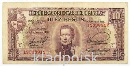 Банкнота 10 песо 1939 года Уругвай