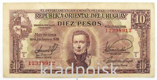 Банкнота 10 песо 1939 года Уругвай Банкнота 10 песо 1939 года Уругвай