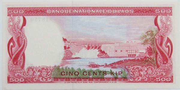 Банкнота 500 кипов 1974 года Лаос