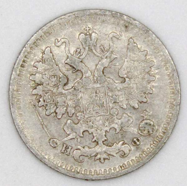 Монета 5 копеек Российской Империи 1882 Александр III, арт 2 Монета 5 копеек Российской Империи 1882 Александр III, арт 2