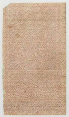 Денежный знак 10 рублей 1922 года - РСФСР