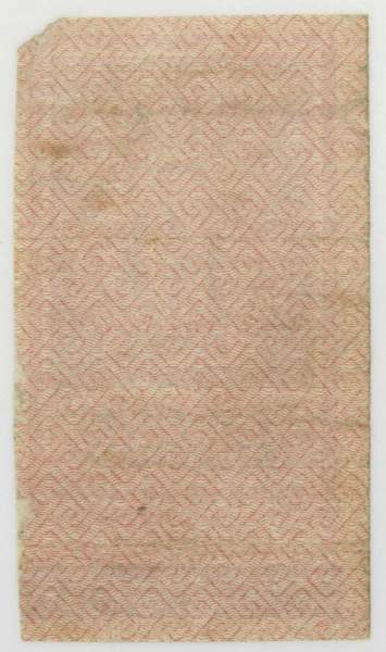 Денежный знак 10 рублей 1922 года - РСФСР