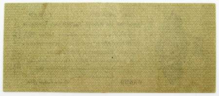 Банкнота 50 рублей 1919 года, краткосрочное обязательство, Омск, Адмирал Колчак