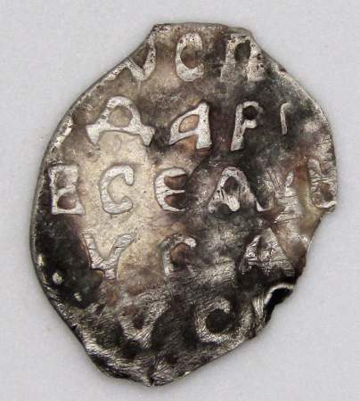 Денга Иван III Васильевич (чешуя), серебро, Новгород, арт 3