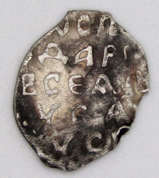 Денга Иван III Васильевич (чешуя), серебро, Новгород, арт 3 Денга Иван III Васильевич (чешуя), серебро, Новгород, арт 3