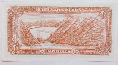 Банкнота Иран 20 риалов 1974-1979 гг., арт 2