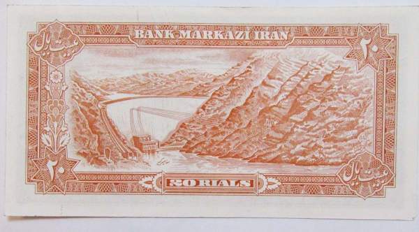 Банкнота Иран 20 риалов 1974-1979 гг., арт 2 Банкнота Иран 20 риалов 1974-1979 гг., арт 2
