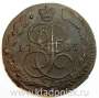 Монета 5 копеек Российской Империи 1785 ЕМ (арт 4)