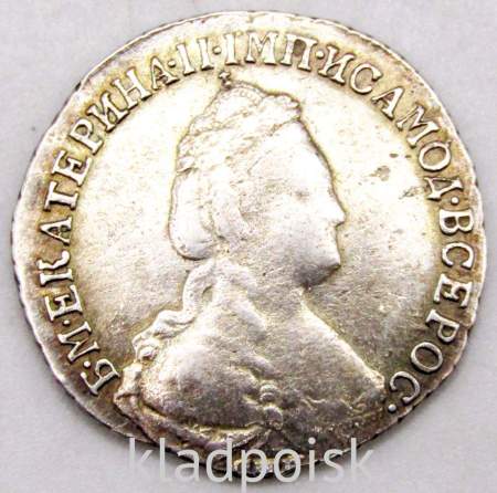 Монета 15 копеек Российской Империи 1785 г. СПБ Екатерина II