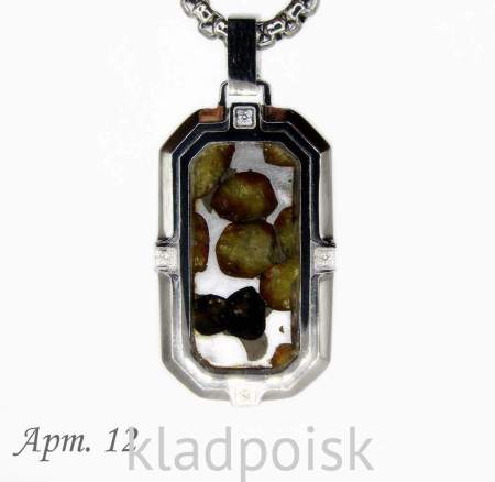 Кулон с метеоритом Sericho, арт 12