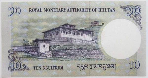 Банкнота Бутан 10 нгултрумов 2013 года