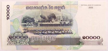 Банкнота 10000 риелей 2005 года Камбоджа